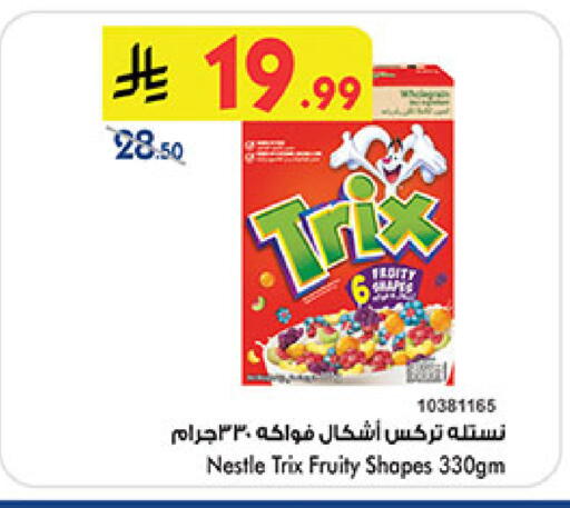 available at بن داود in مملكة العربية السعودية, السعودية, سعودية - جدة