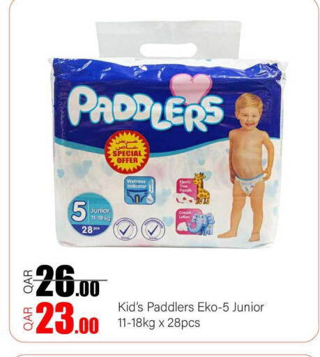 available at جي-ماكس هايبرماركت in قطر - الريان