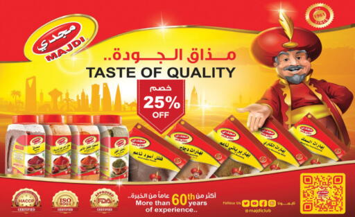 available at Danube in KSA, Saudi Arabia, Saudi - Khamis Mushait