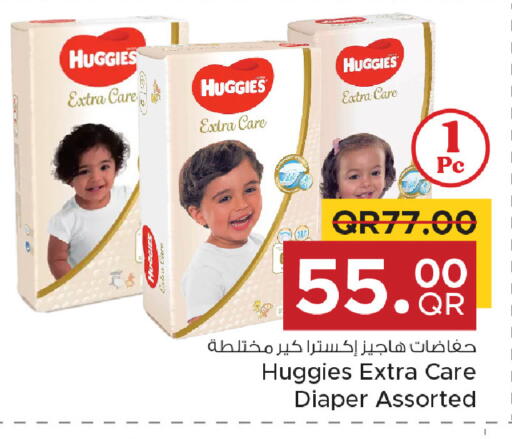 available at مركز التموين العائلي in قطر - الخور