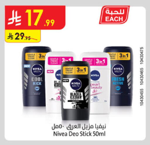 available at Danube in KSA, Saudi Arabia, Saudi - Khamis Mushait