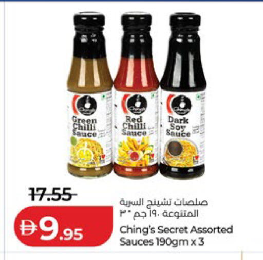 Red chilli available at Lulu Hypermarket in UAE - Abu Dhabi