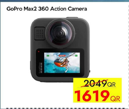 available at آي كونكت in قطر - الريان