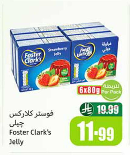 Strawberry available at أسواق عبد الله العثيم in مملكة العربية السعودية, السعودية, سعودية - تبوك