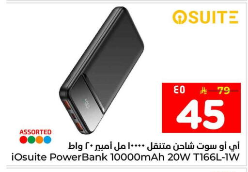 available at هايبر الوفاء in مملكة العربية السعودية, السعودية, سعودية - جدة