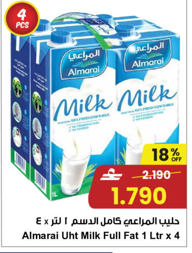 available at Sultan Center  in Oman - Muscat