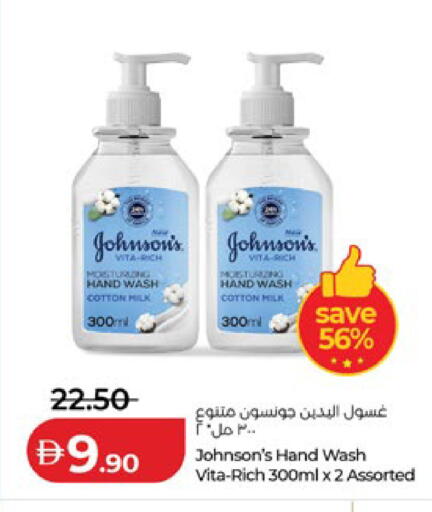 available at Lulu Hypermarket in UAE - Al Ain