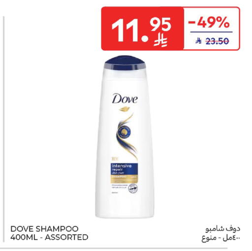 available at كارفور in مملكة العربية السعودية, السعودية, سعودية - الخبر‎