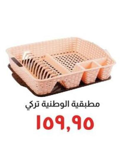 available at خير زمان in Egypt - القاهرة