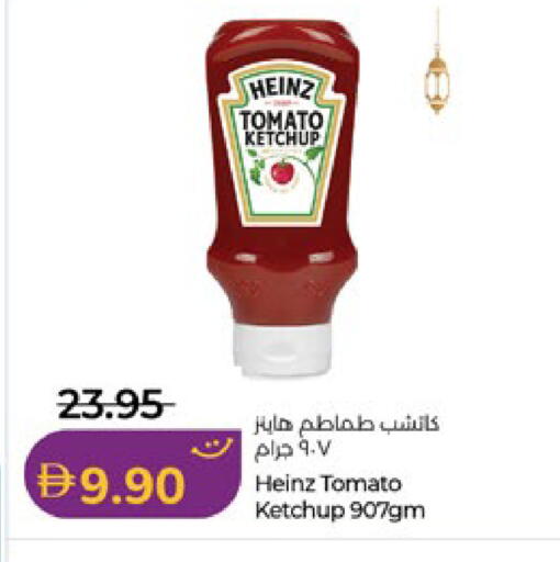 Tomato available at Lulu Hypermarket in UAE - Abu Dhabi