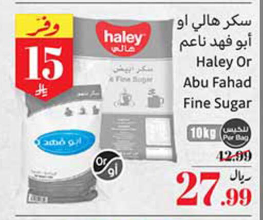 available at أسواق عبد الله العثيم in مملكة العربية السعودية, السعودية, سعودية - تبوك