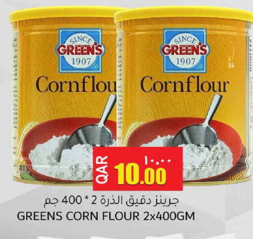 available at مجموعة ريجنسي in قطر - الشحانية