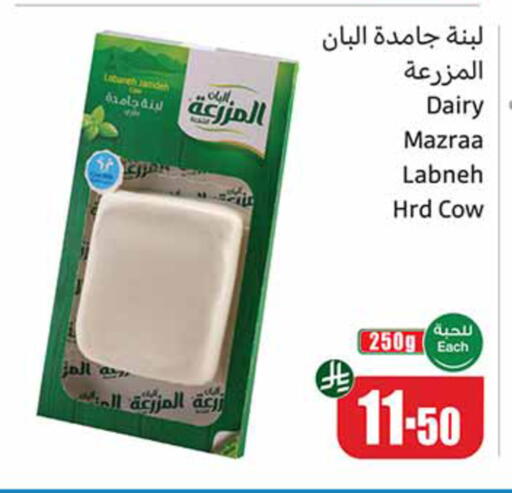 available at أسواق عبد الله العثيم in مملكة العربية السعودية, السعودية, سعودية - تبوك