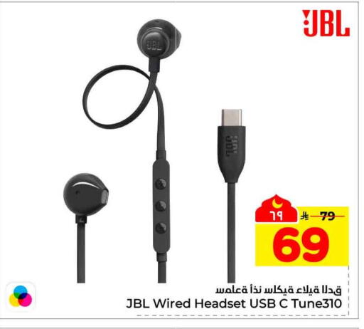 available at هايبر الوفاء in مملكة العربية السعودية, السعودية, سعودية - جدة