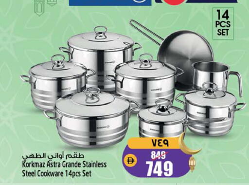 available at SAFARI HYPERMARKET  in UAE - Ras al Khaimah
