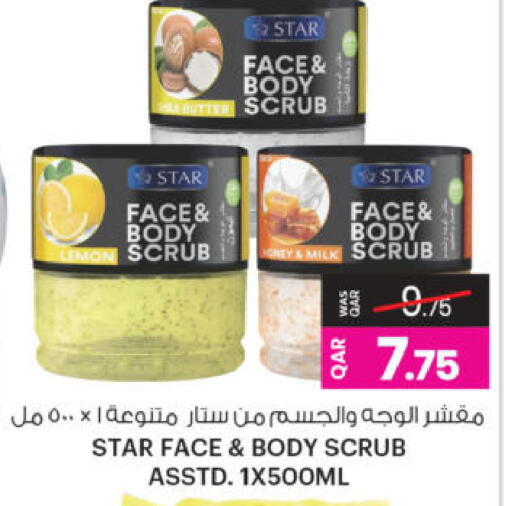 Lemon available at أنصار جاليري in قطر - الشحانية