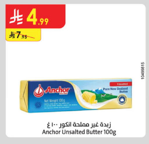 available at Danube in KSA, Saudi Arabia, Saudi - Khamis Mushait