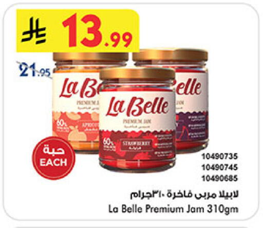 available at Bin Dawood in KSA, Saudi Arabia, Saudi - Jeddah