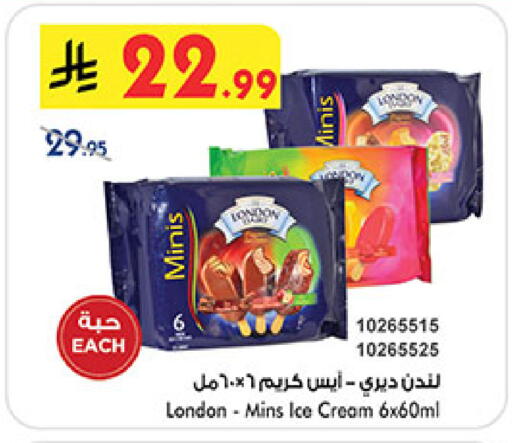 available at بن داود in مملكة العربية السعودية, السعودية, سعودية - جدة