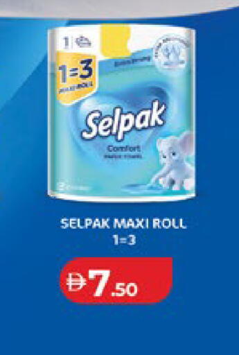 available at Lulu Hypermarket in UAE - Abu Dhabi