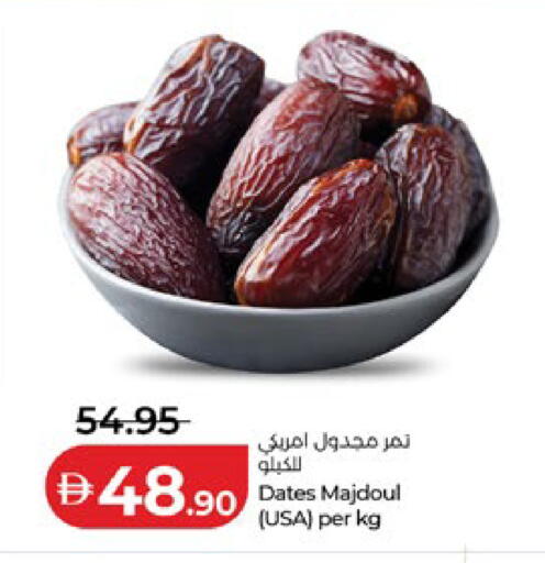 available at Lulu Hypermarket in UAE - Abu Dhabi