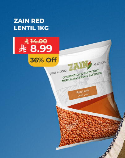 available at كارفور in مملكة العربية السعودية, السعودية, سعودية - الخبر‎