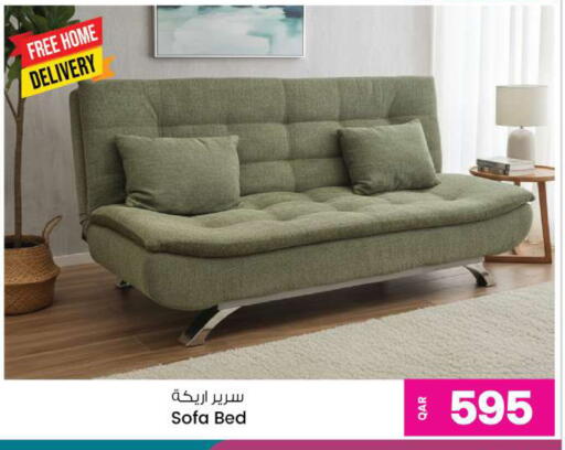 available at أنصار جاليري in قطر - الريان