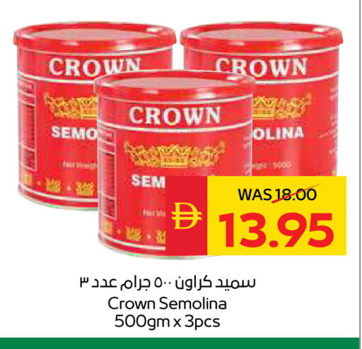 available at SPAR Hyper Market  in UAE - Abu Dhabi