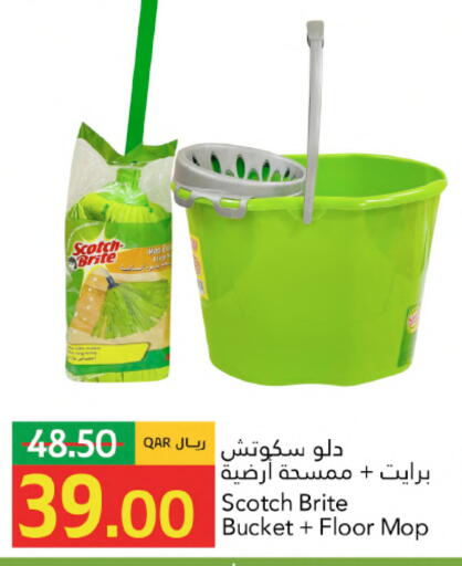 available at جلف فود سنتر in قطر - الدوحة