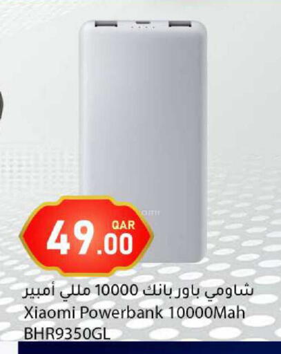 available at دانا ماركت in قطر - الشحانية