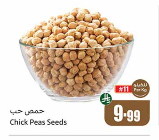 Peas available at أسواق عبد الله العثيم in مملكة العربية السعودية, السعودية, سعودية - الجبيل‎