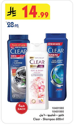 available at بن داود in مملكة العربية السعودية, السعودية, سعودية - جدة