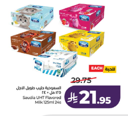 available at LULU Hypermarket in KSA, Saudi Arabia, Saudi - Tabuk