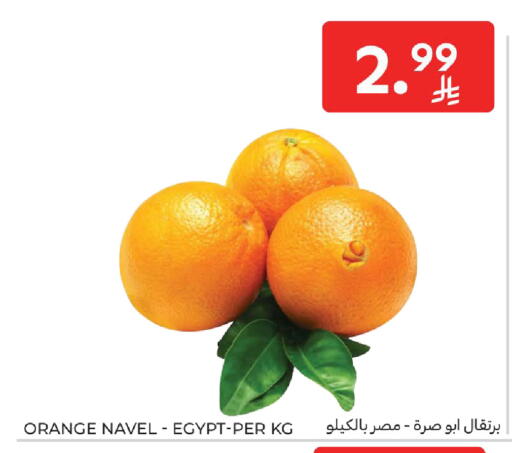 Orange from Egypt available at كارفور in مملكة العربية السعودية, السعودية, سعودية - الخبر‎
