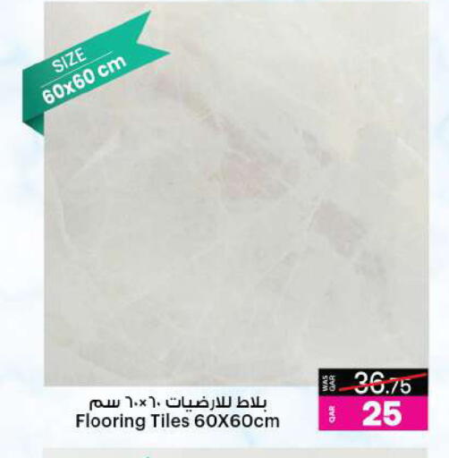 available at أنصار جاليري in قطر - الدوحة