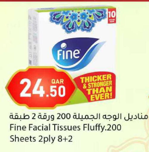 available at دانا ماركت in قطر - الشحانية