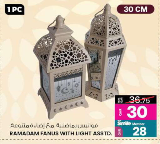 available at أنصار جاليري in قطر - الشحانية