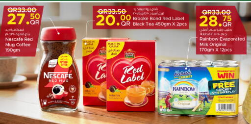 available at مركز التموين العائلي in قطر - الخور