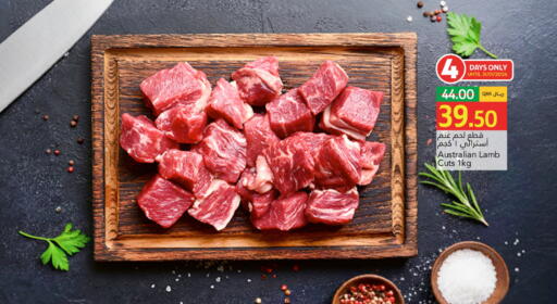 available at جلف فود سنتر in قطر - الشحانية