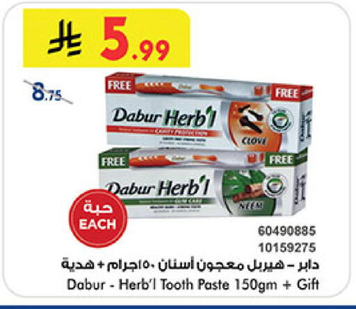 available at بن داود in مملكة العربية السعودية, السعودية, سعودية - جدة