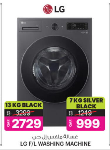 available at أنصار جاليري in قطر - الضعاين