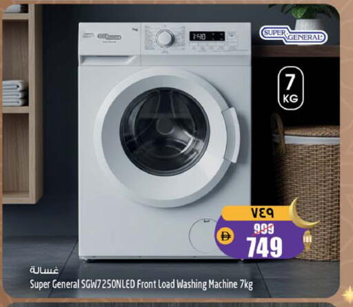 available at سفاري هايبر ماركت in الإمارات العربية المتحدة , الامارات - رَأْس ٱلْخَيْمَة