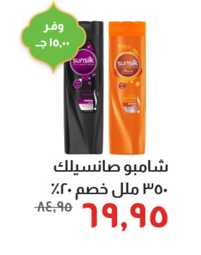 available at خير زمان in Egypt - القاهرة