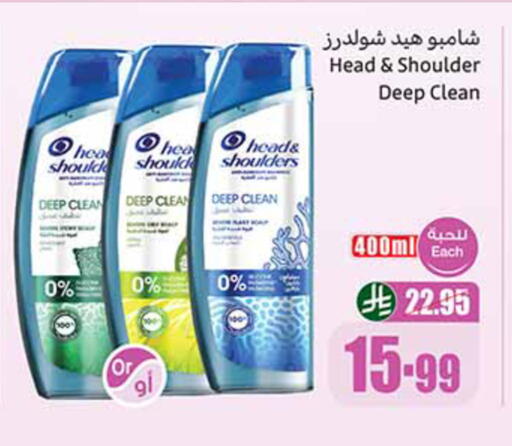 available at أسواق عبد الله العثيم in مملكة العربية السعودية, السعودية, سعودية - تبوك