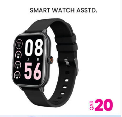 available at Ansar Gallery in Qatar - Al Khor