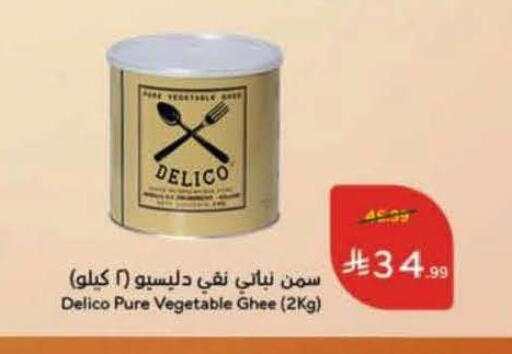 available at Hyper Panda in KSA, Saudi Arabia, Saudi - Al Khobar