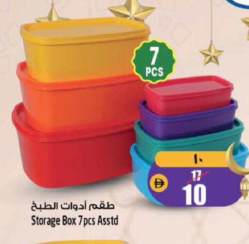 available at SAFARI HYPERMARKET  in UAE - Ras al Khaimah