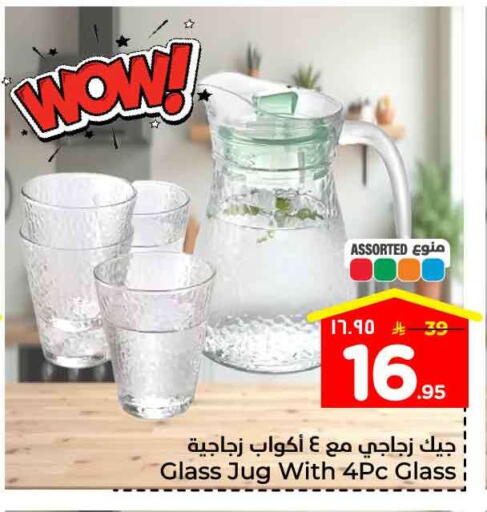 available at هايبر الوفاء in مملكة العربية السعودية, السعودية, سعودية - جدة