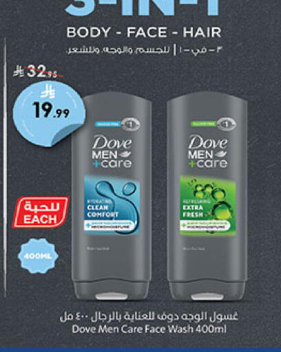 available at Bin Dawood in KSA, Saudi Arabia, Saudi - Medina