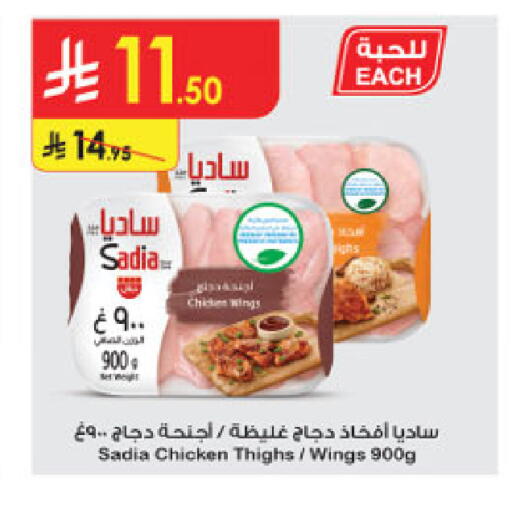 available at الدانوب in مملكة العربية السعودية, السعودية, سعودية - المدينة المنورة